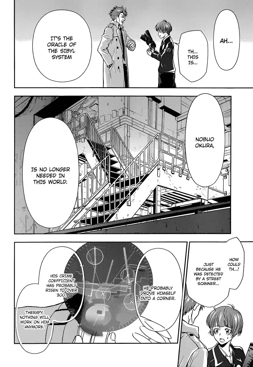 Kanshikan Tsunemori Akane Chapter 1 50